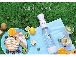 ISODA便携气泡水机 销售网页详情设计
