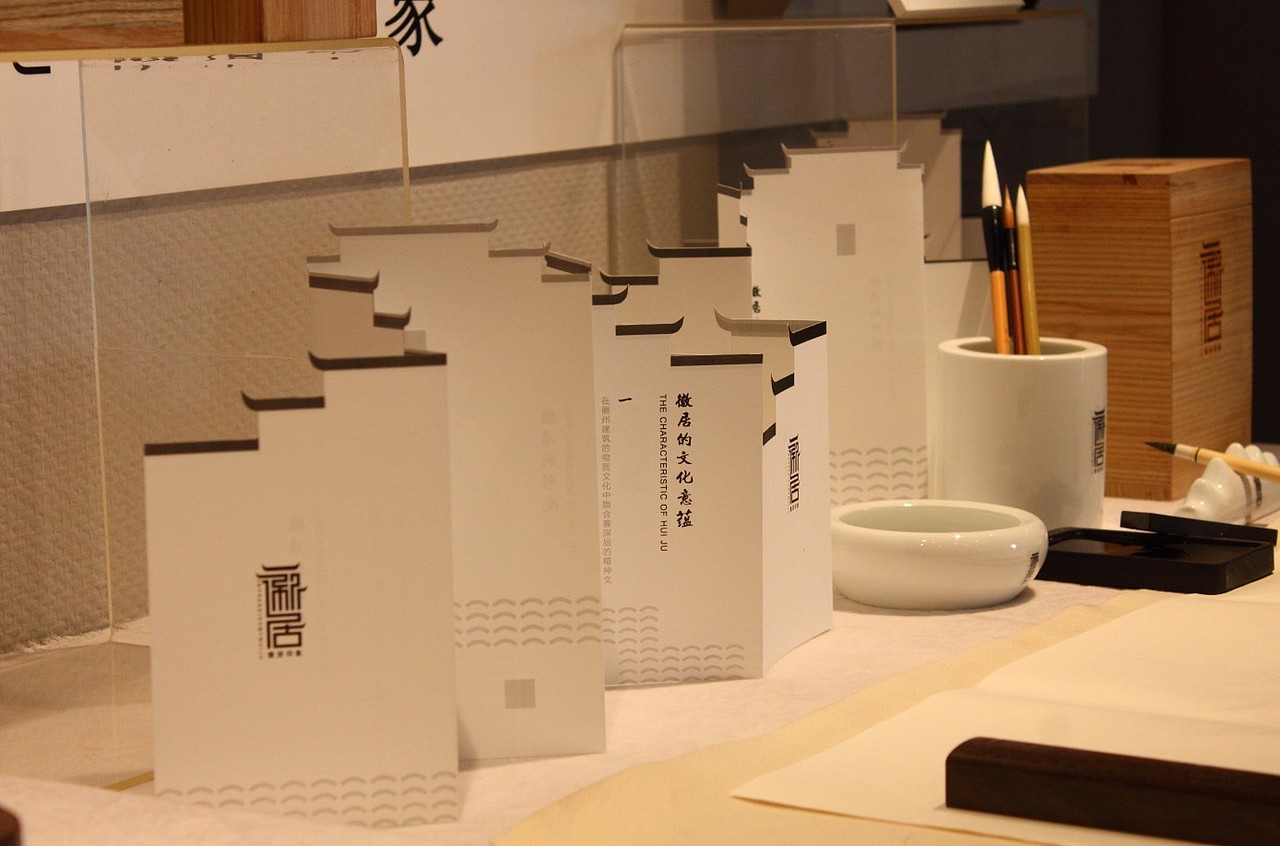 徽居（图ZMTA5NDQwMjA=） - 包装 - 站酷设计师tokoyhot78原创素材 - 站酷ZCOOL