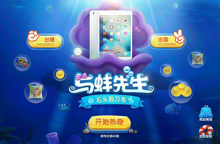 游戏页面（图ZNTY4NTM3NTY=） - 游戏/娱乐 - 站酷设计师seek慕暮原创素材 - 站酷ZCOOL