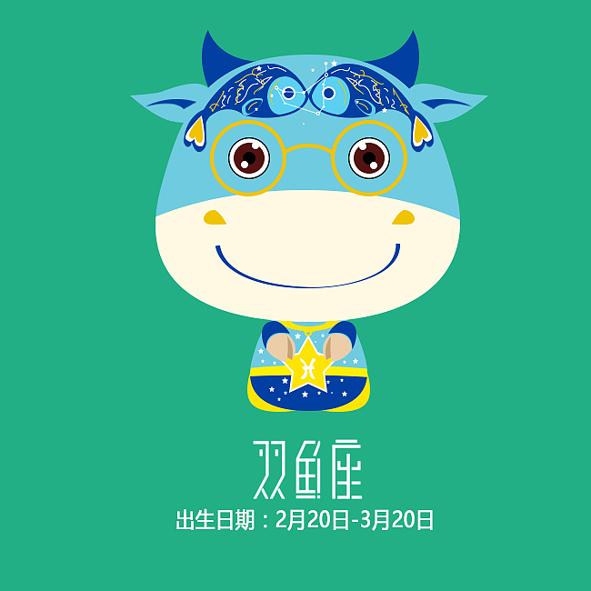 牛公仔（图ZNzUwMTM0NTI=） - 图标 - 站酷设计师鲁玉s原创素材 - 站酷ZCOOL