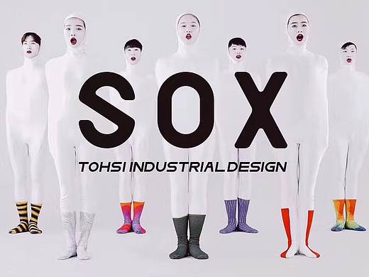 SOX x 多喜工业 原创袜品牌