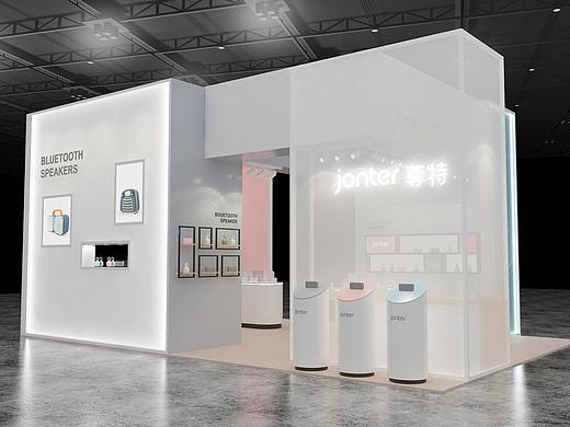 尊特展会设计
