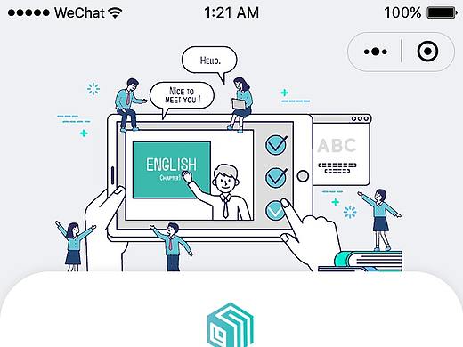 英语小程序设计稿