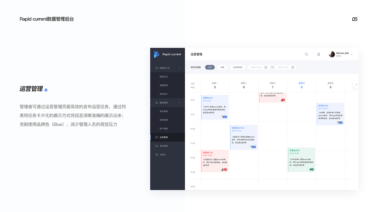 2021作品集（图ZMjYxNDU0MDA0） - APP界面 - 站酷设计师默年a原创素材 - 站酷ZCOOL