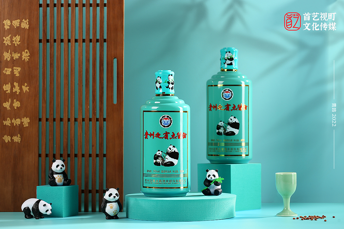 白酒摄影#贵州迎宾点酱酒（图ZMzAyNzc3NzMy） - 产品摄影 - 站酷设计师青路原创素材 - 站酷ZCOOL
