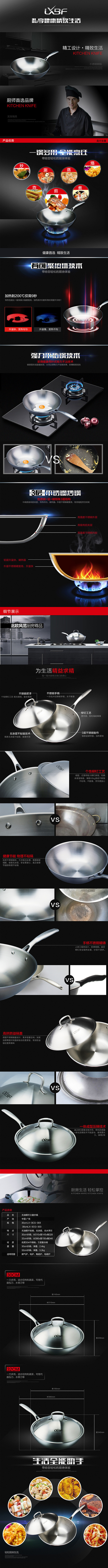 详情页（图ZMTUwNDAxNzY=） - 电商 - 站酷设计师蜗牛dandan原创素材 - 站酷ZCOOL