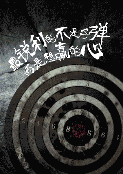 安踏——去打破品牌文案（图ZNTkxODYzODA=） - 品牌 - 站酷设计师首席增长官原创素材 - 站酷ZCOOL