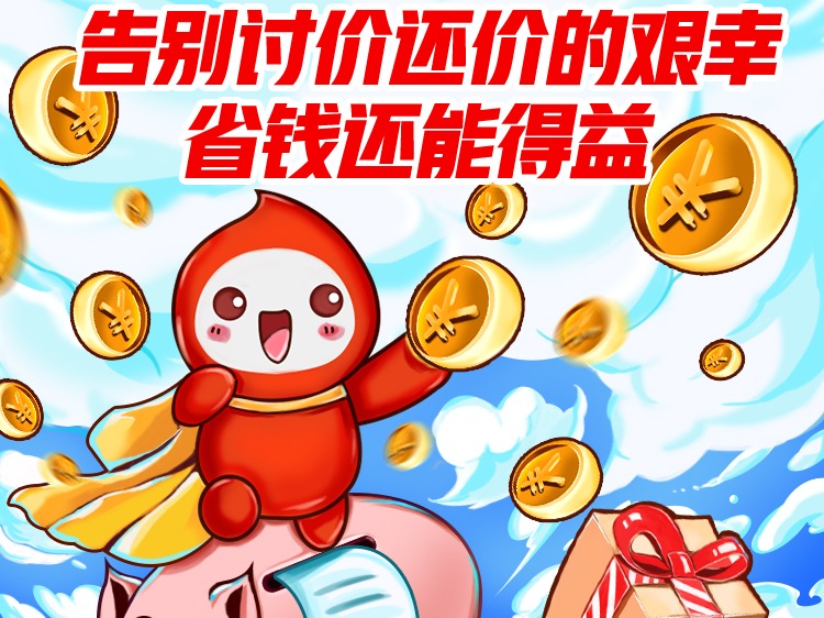 花生日记邀请海报设计过程