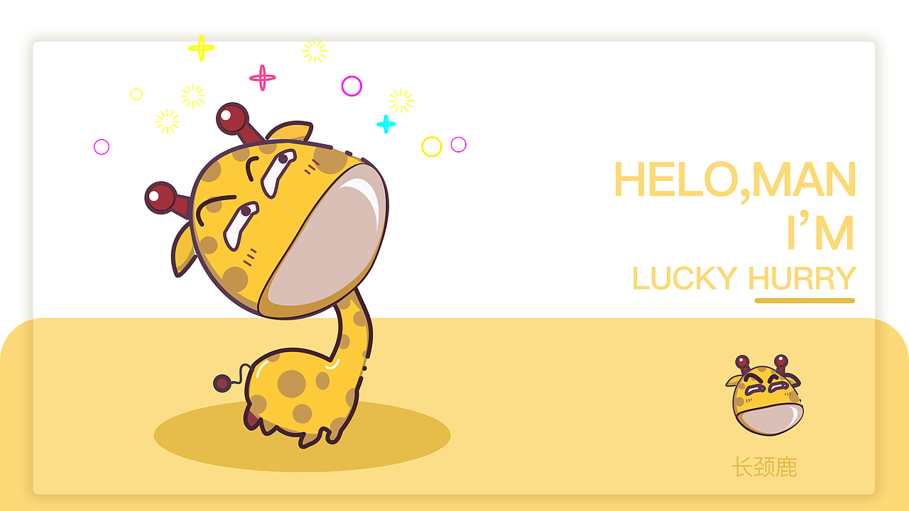 2019作品集（图ZMTQ2NDA0NTAw） - APP界面 - 站酷设计师星星永不灰暗原创素材 - 站酷ZCOOL