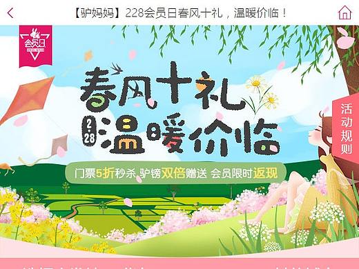 专题页
