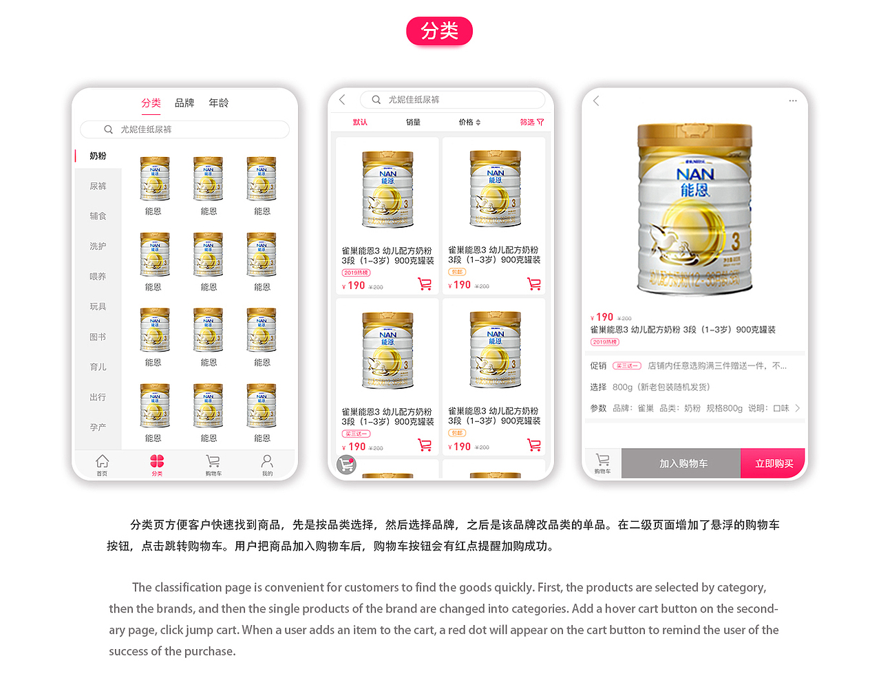 母婴订单系统app（图ZMTcyMTQzNTU2） - APP界面 - 站酷设计师瓶子里的薯条原创素材 - 站酷ZCOOL