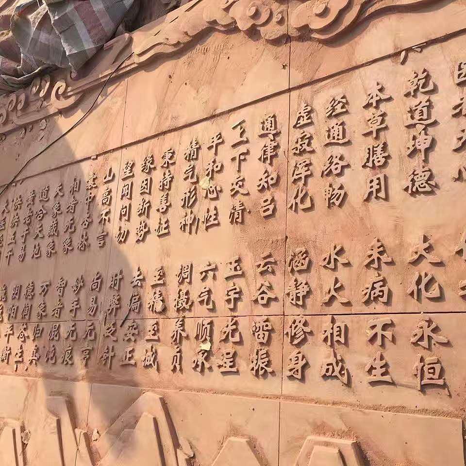 石材浮雕定制厂家,石材浮雕定制厂家排名,石材浮雕定制厂家哪家好,最好的石材浮雕定制厂家,最专业的石材浮雕定制厂家