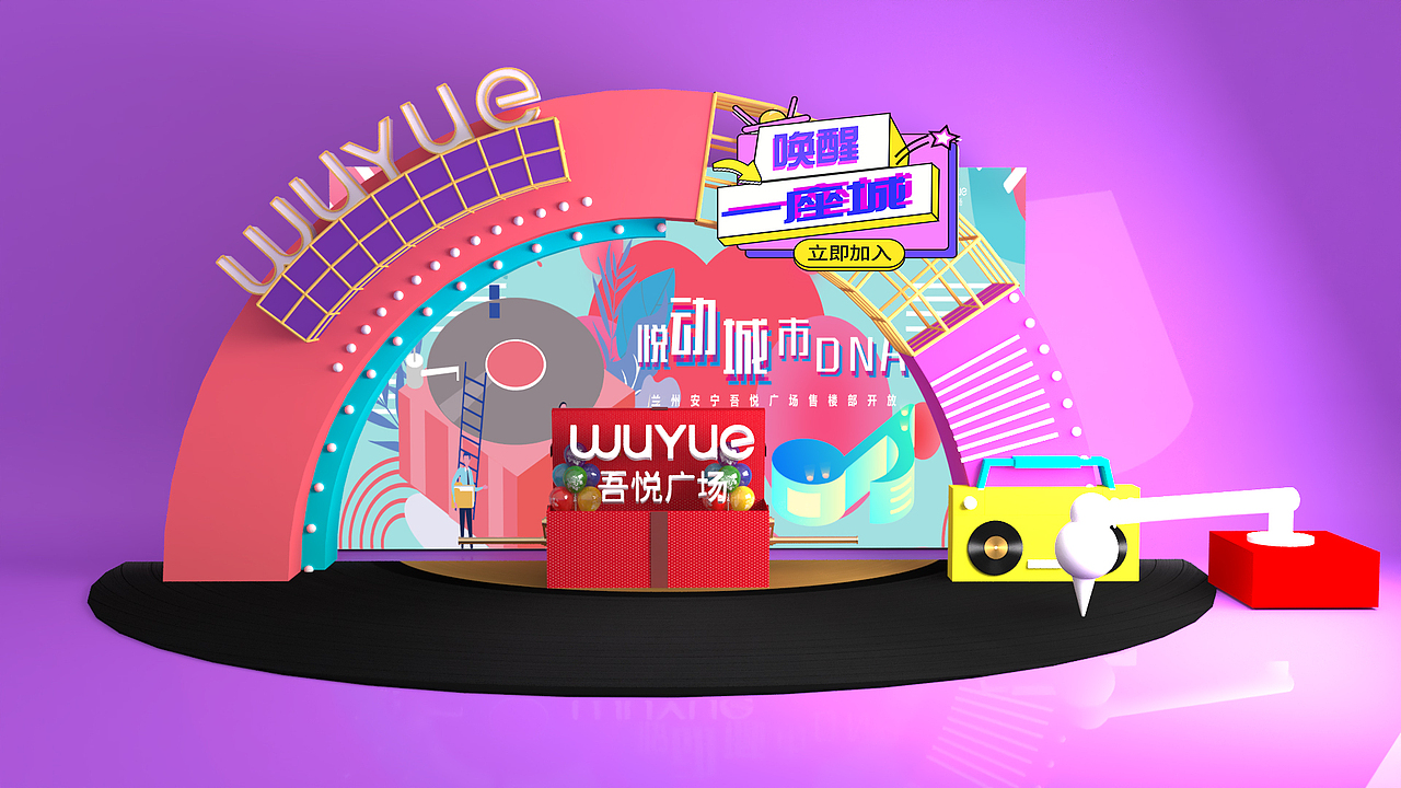 潮流舞美（图ZMjIxNzMwNTcy） - 其他三维 - 站酷设计师爱吃萝卜的喵原创素材 - 站酷ZCOOL