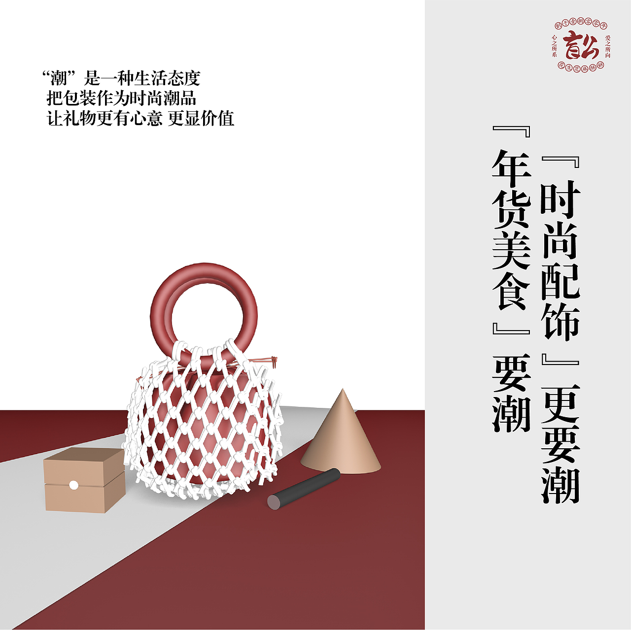 佛山盲公饼包装设计（图ZMjQwNjMyNjky） - 包装 - 站酷设计师XGALLERY设计工作原创素材 - 站酷ZCOOL