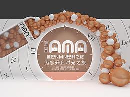 公关活动