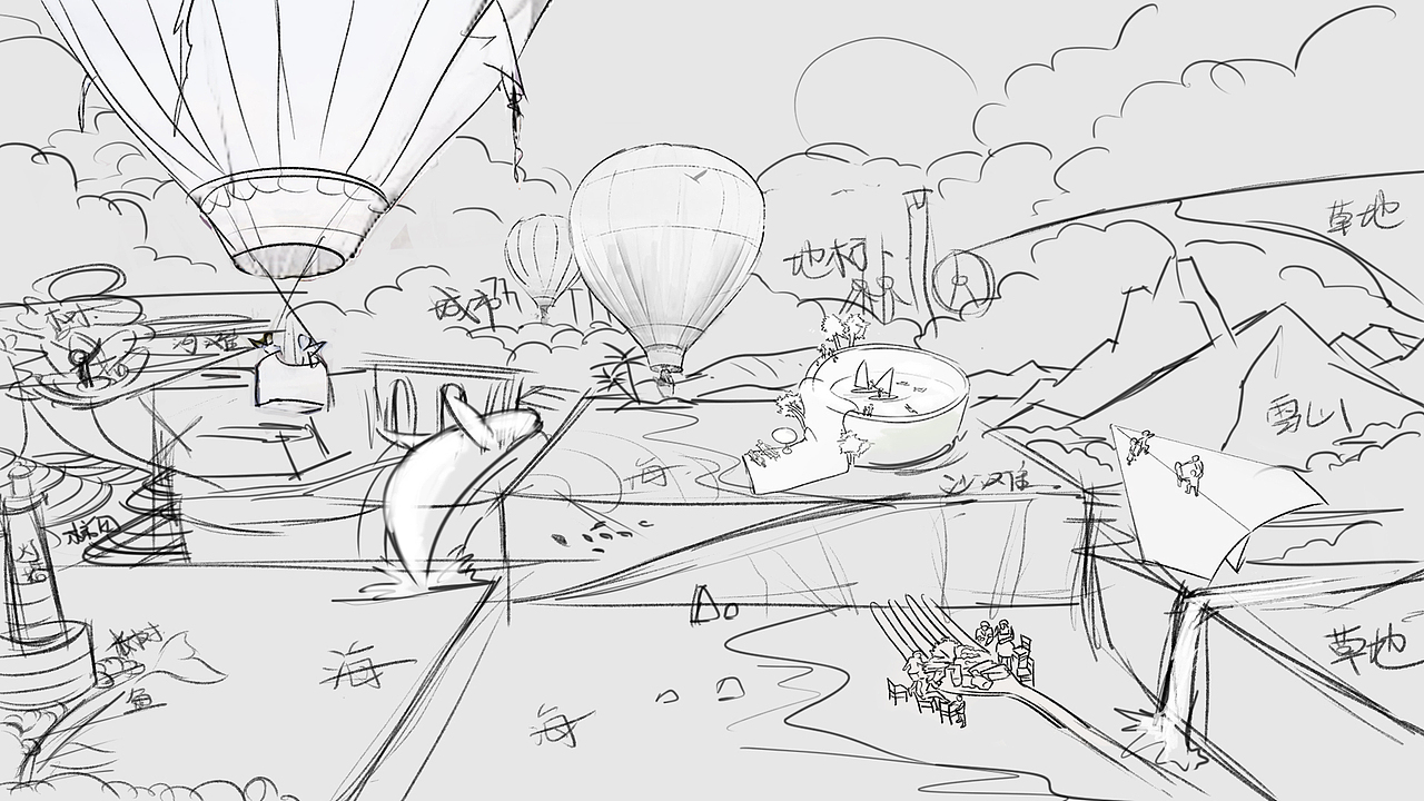 一游未尽（图ZMjg1NjAzOTY0） - 海报 - 站酷设计师王水水的名字原创素材 - 站酷ZCOOL