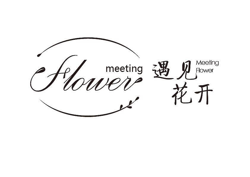 花店logo设计