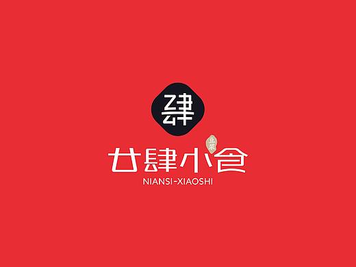 WE STUDIO-廿肆小食