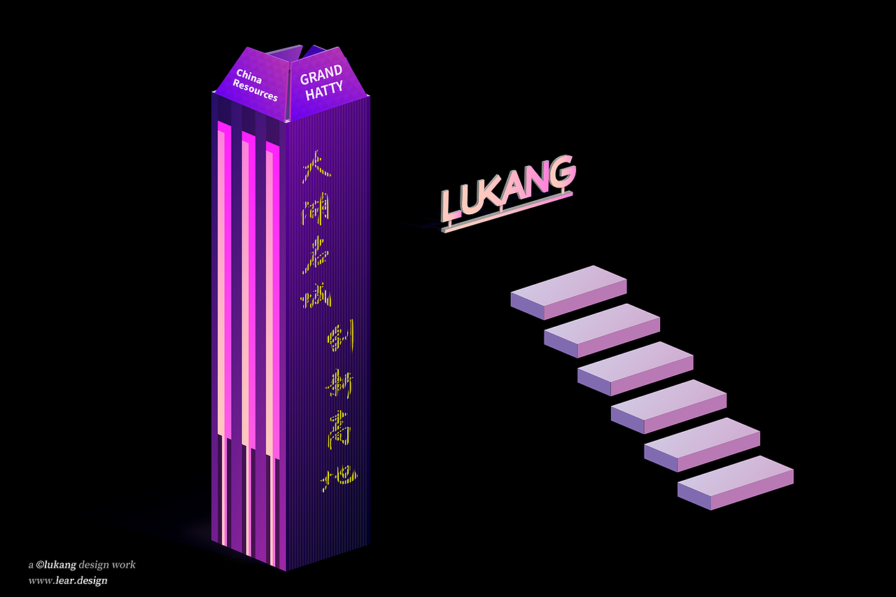 合肥城市主题插画（图ZMTM2OTUyMDM2） - 商业插画 - 站酷设计师阿康哥原创素材 - 站酷ZCOOL