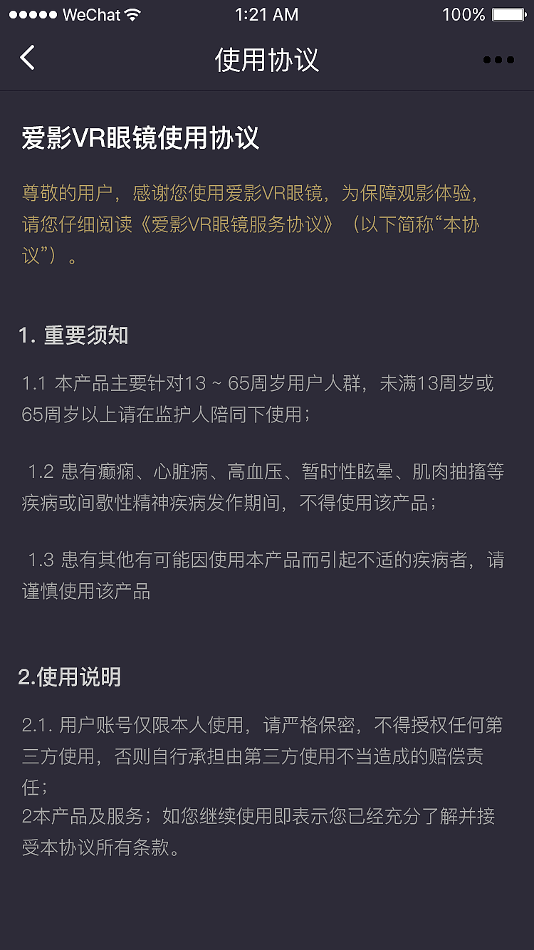 爱影小程序（图ZMTU5NzcwMjA0） - APP界面 - 站酷设计师潇洒又能打哟原创素材 - 站酷ZCOOL