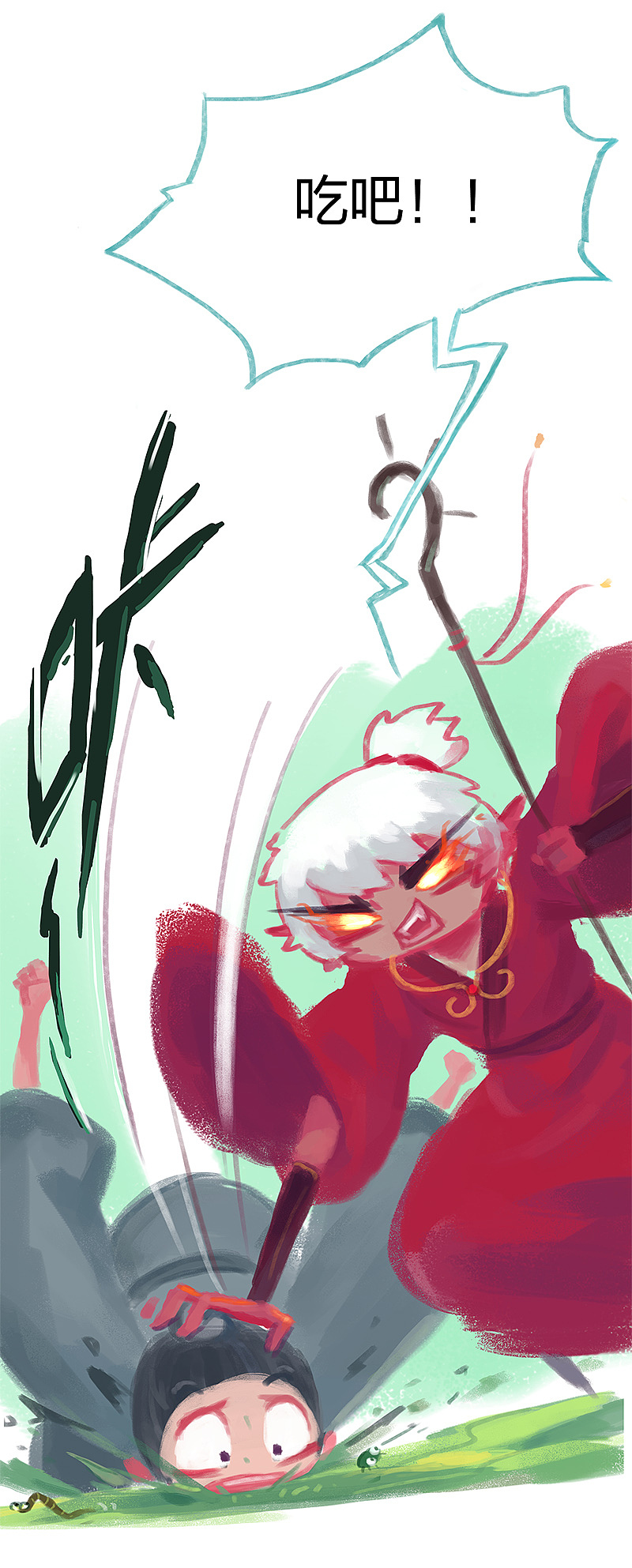 漫画《吾猫当仙》第十一话（图ZMTYxMjY0NjQw） - 中/长篇漫画 - 站酷设计师完美世界漫画原创素材 - 站酷ZCOOL