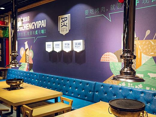 海口炙成一派现拌炙子烤肉餐厅全案设计-品深餐饮设计