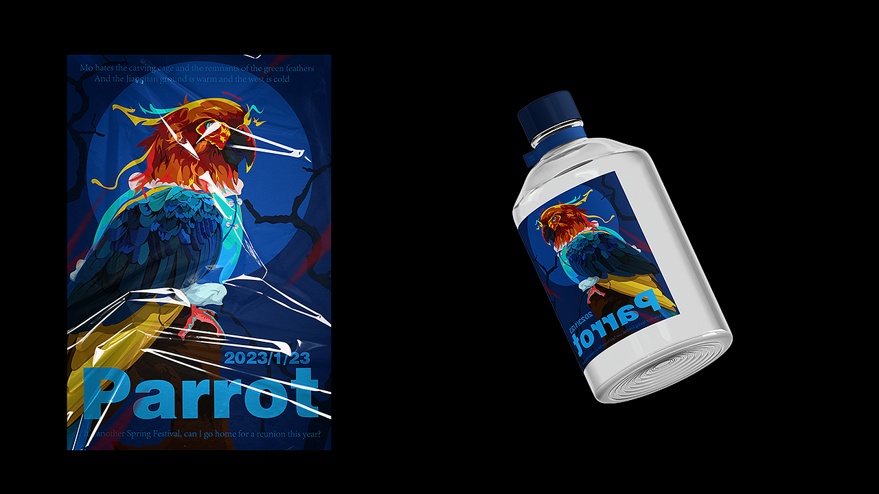 2022年求职作品集+总结