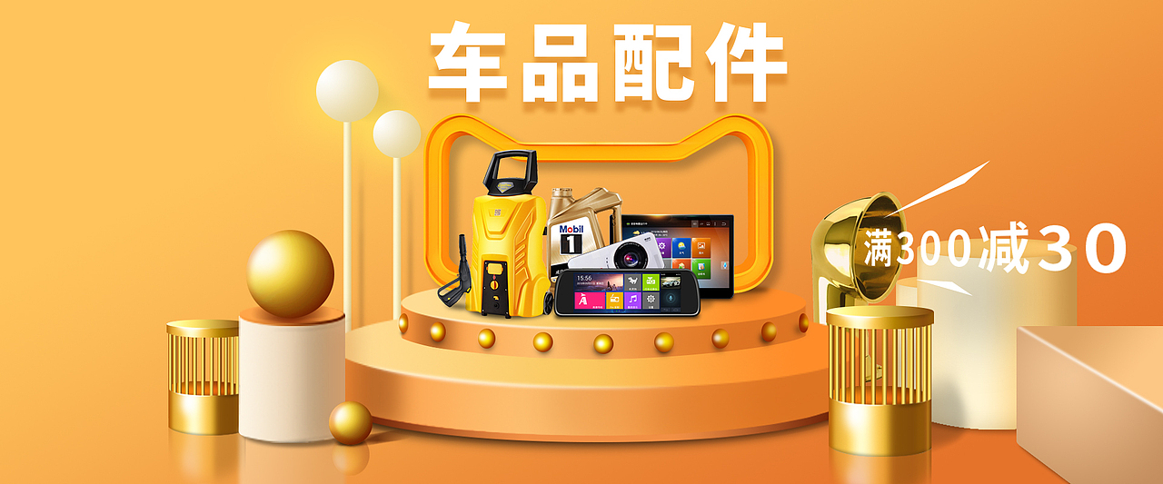 T·bannner（图ZMTU3ODMyOTI4） - 海报 - 站酷设计师Z新宇原创素材 - 站酷ZCOOL