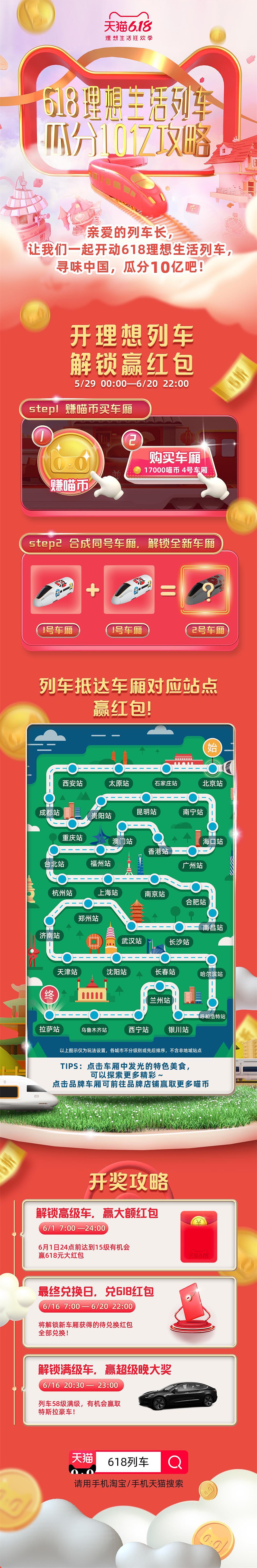 2020上半年度商业项目总结（图ZMjIxMDU1OTUy） - 海报 - 站酷设计师苗冉_MR原创素材 - 站酷ZCOOL