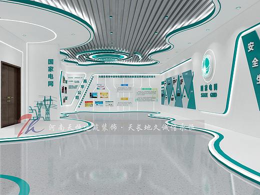 郑州展厅设计公司 国家电网展厅设计项目