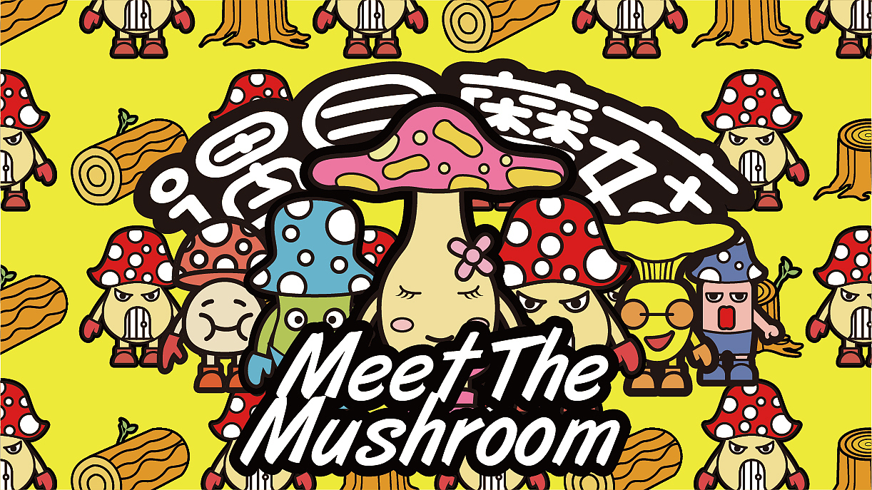 ip（图ZMjMzMjcxNzk2） - IP形象 - 站酷设计师佐兹原创素材 - 站酷ZCOOL