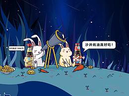 高质量的当代人，中秋都在干嘛？