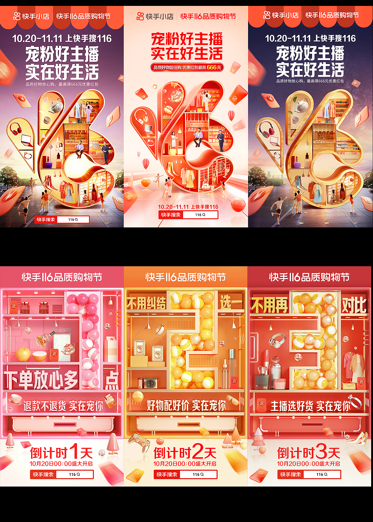 2021年终总结（图ZMjgyNTYxODA4） - 其他三维 - 站酷设计师warrio诺布原创素材 - 站酷ZCOOL