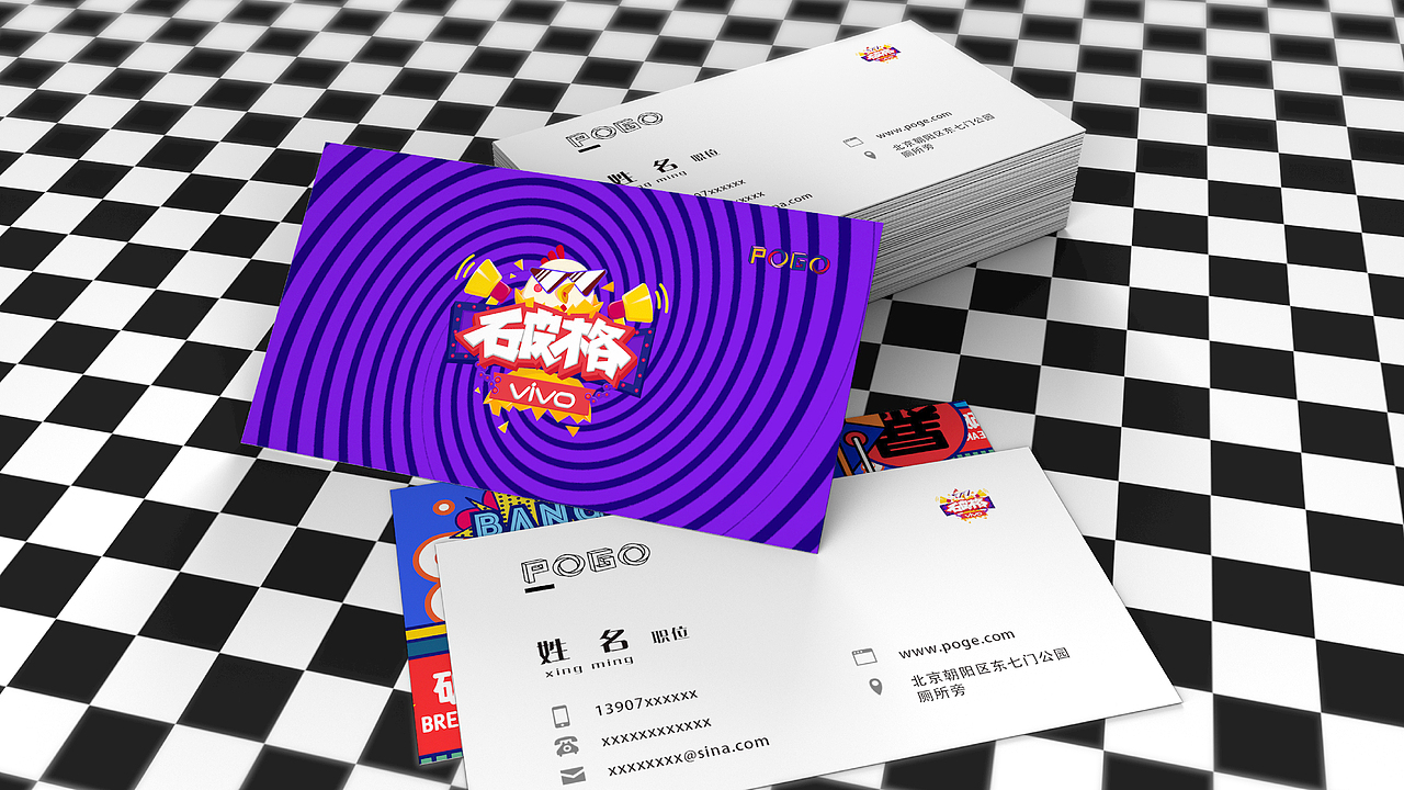 节目vi/栏目vi/综艺节目/奇葩说