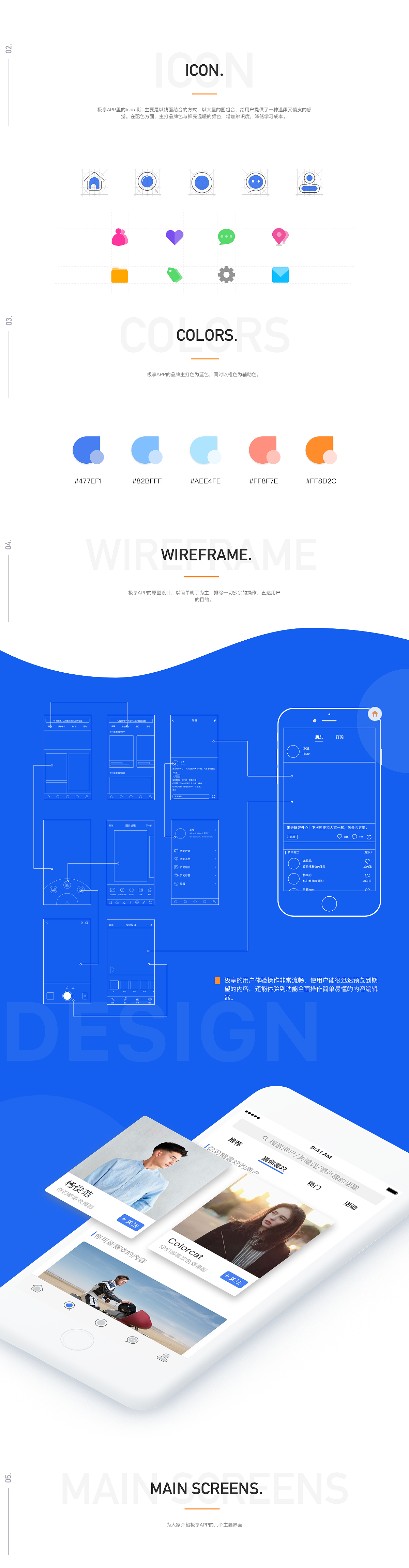 SUPERB 社交分享App（图ZODk5NTg0Njg=） - APP界面 - 站酷设计师安了个妮原创素材 - 站酷ZCOOL