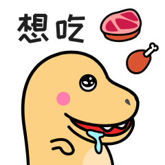 超详细总结贪吃龙表情的诞生全过程