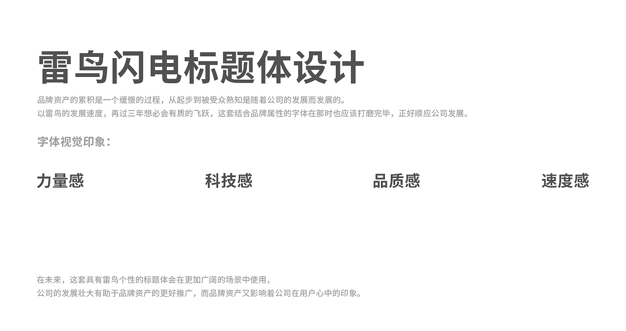 一套视觉语言系统