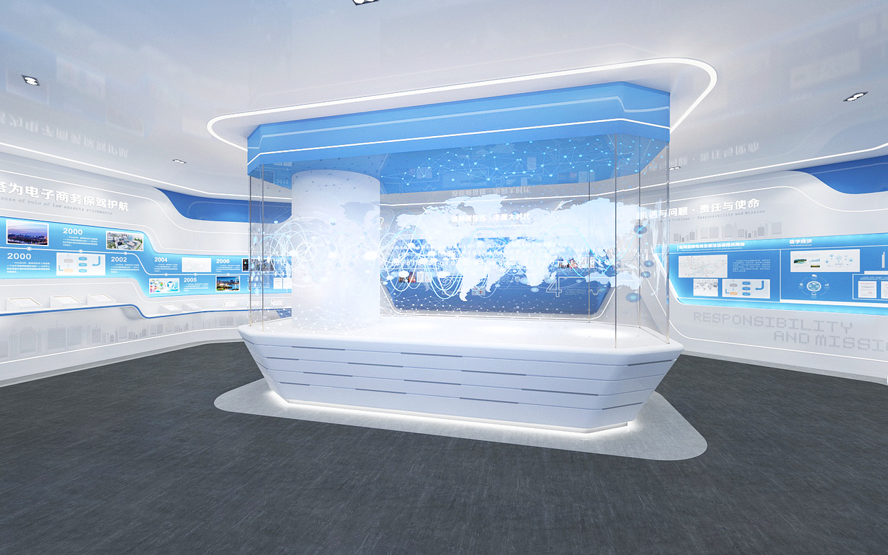 运河品牌电商法治保障中心