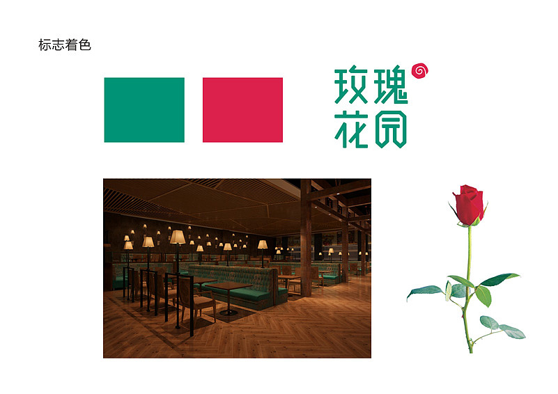 北京自助烤肉VI及应用(图ZMTQ4MTQwODg=) - 品牌 - 站酷设计师沈遇原创素材 - 站酷ZCOOL