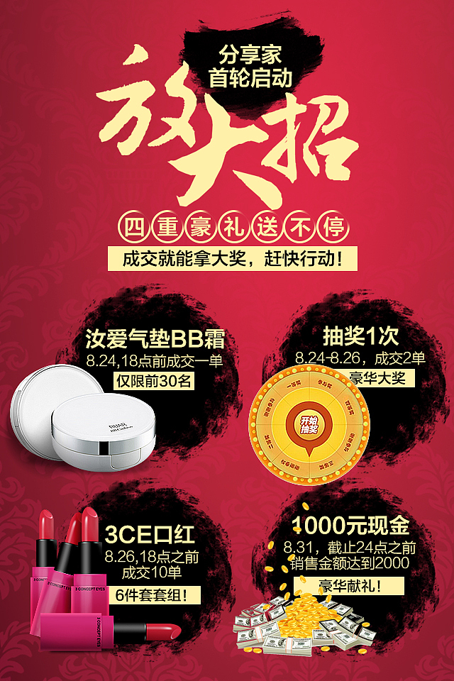 一些乱来的（图ZNTcwODMzNjg=） - 海报 - 站酷设计师叶米拉拉原创素材 - 站酷ZCOOL