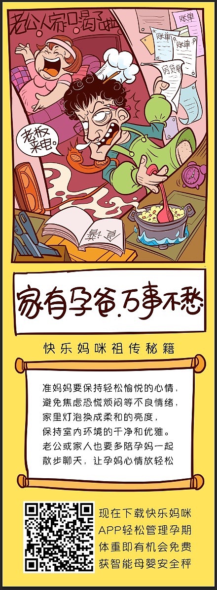 8月插画作品2（图ZNTg4NjY0MjA=） - 商业插画 - 站酷设计师秦毅策画原创素材 - 站酷ZCOOL