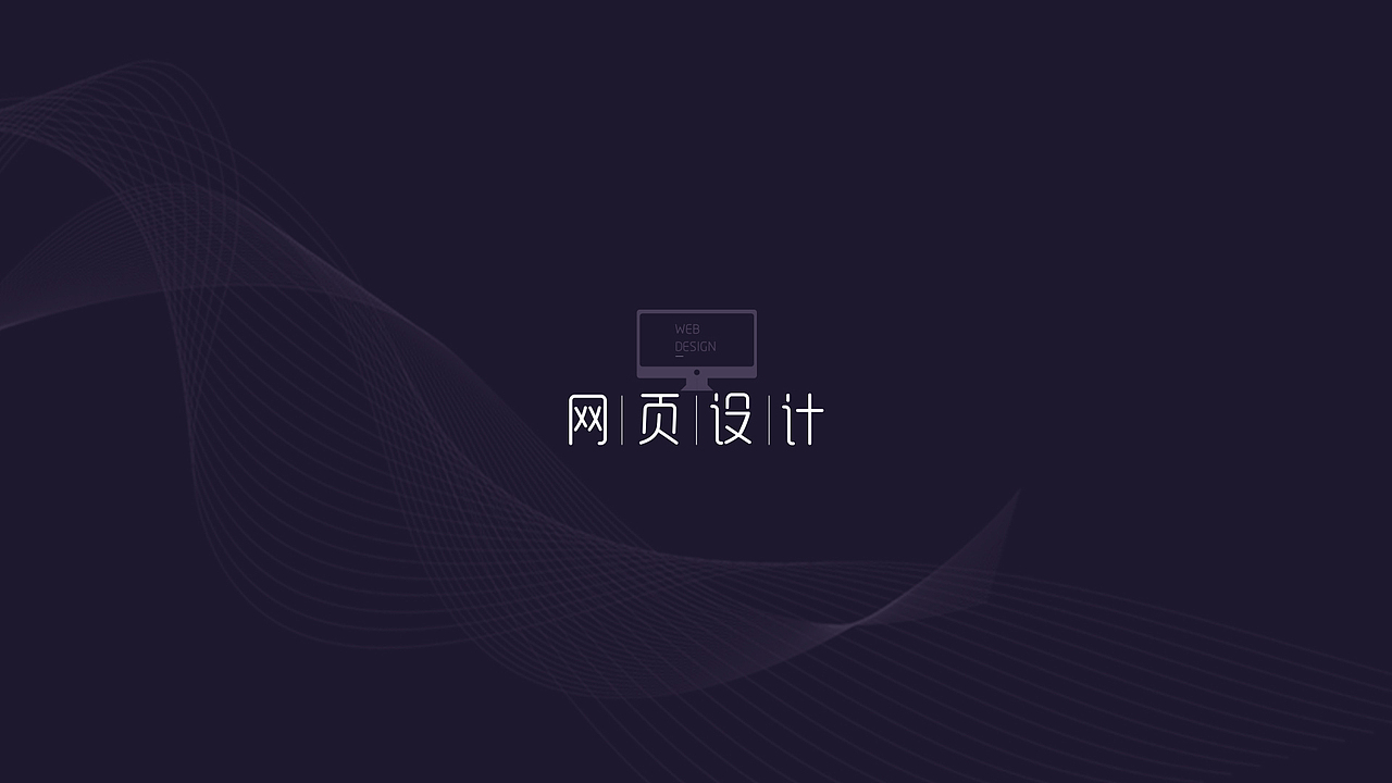 我的简历（图ZOTczMDIzODQ=） - 其他UI - 站酷设计师王小楠nan原创素材 - 站酷ZCOOL