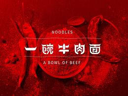 标志