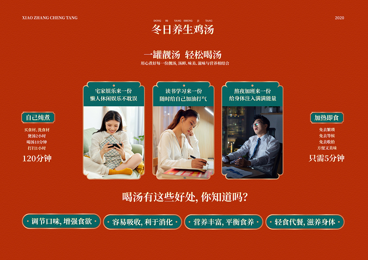 2020年度作品合集|插画|品牌|包装|UI