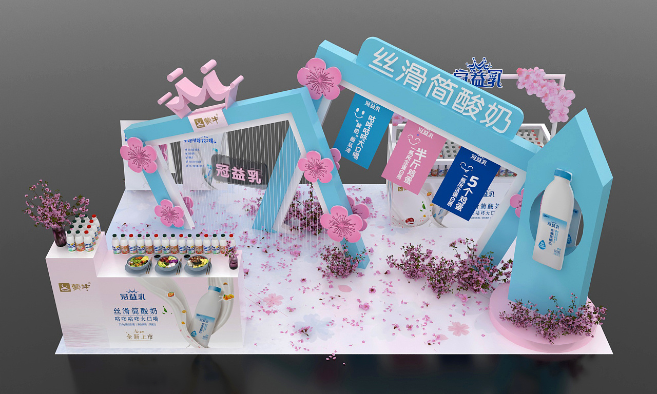 蒙牛冠益乳新品上市试吃台 展台设计