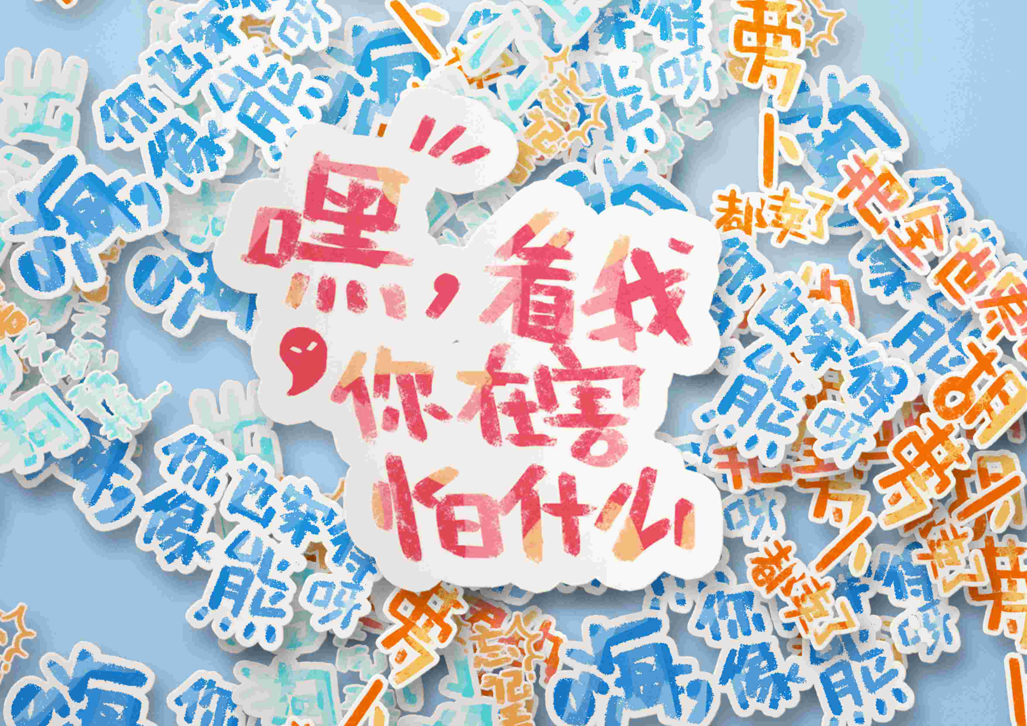 椿町xx的個人主頁（背景預覽） - 主頁背景設置 - 站酷設計師椿町xx原創(chuàng)素材 - 站酷ZCOOL