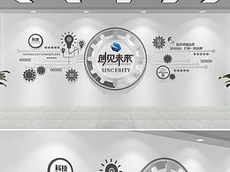 文化墙