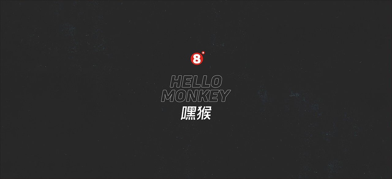 嘿猴·一大瓶er（图ZMjc4NTkyMjI4） - 包装 - 站酷设计师蓝镜品牌设计原创素材 - 站酷ZCOOL