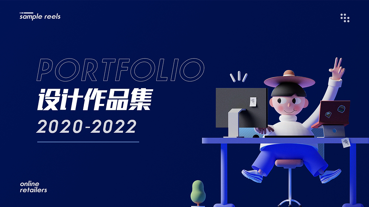 作品集（圖ZMjk1OTkyNzU2） - 電商 - 站酷設計師花開了嗎1原創(chuàng)素材 - 站酷ZCOOL