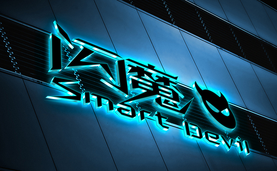 胡晓波设计第二十妓（图ZMzc4NTg3NzI=） - Logo - 站酷设计师胡晓波设计原创素材 - 站酷ZCOOL